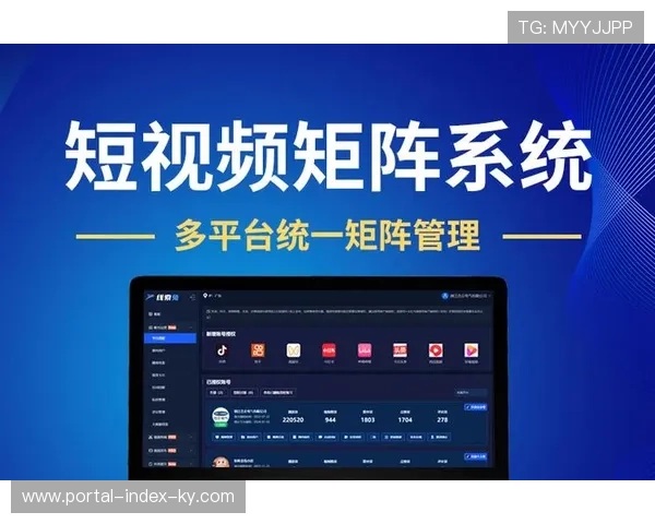 短视频平台合作幕后纪录片 山东浙江探索流量变现新路径 短视频平台合作幕后纪录片 山东浙江探索流量变现新路径